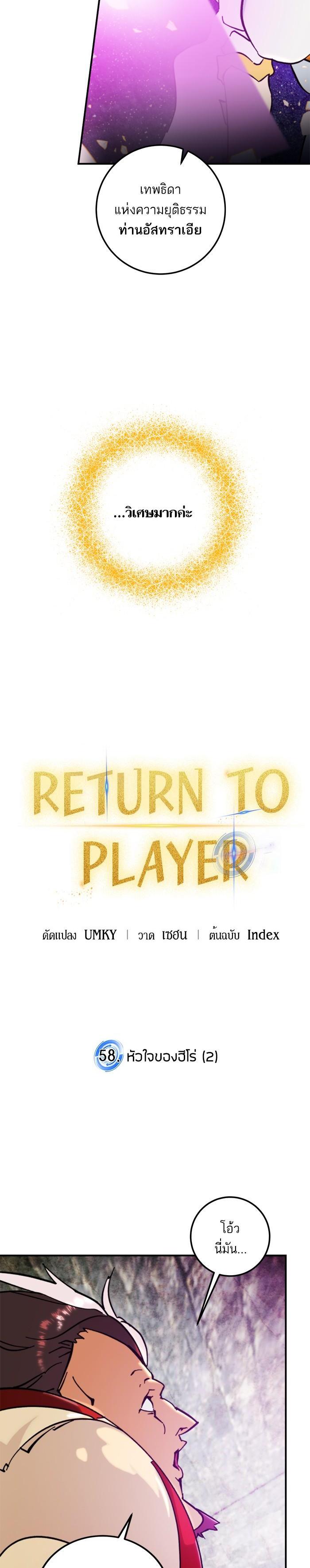 Manga-lc-com อ่านมังงะ อ่านการ์ตูน ออนไลน์ ฟรี Return to Player ตอนที่ 1 2 3 4 5 6 7 8 9 10 11 12 13 14 ฟรี ไม่มีโฆษณา Manga-lc - อ่าน มังงะ อ่าน การ์ตูน ออนไลน์ อ่านมังงะ ฟรี