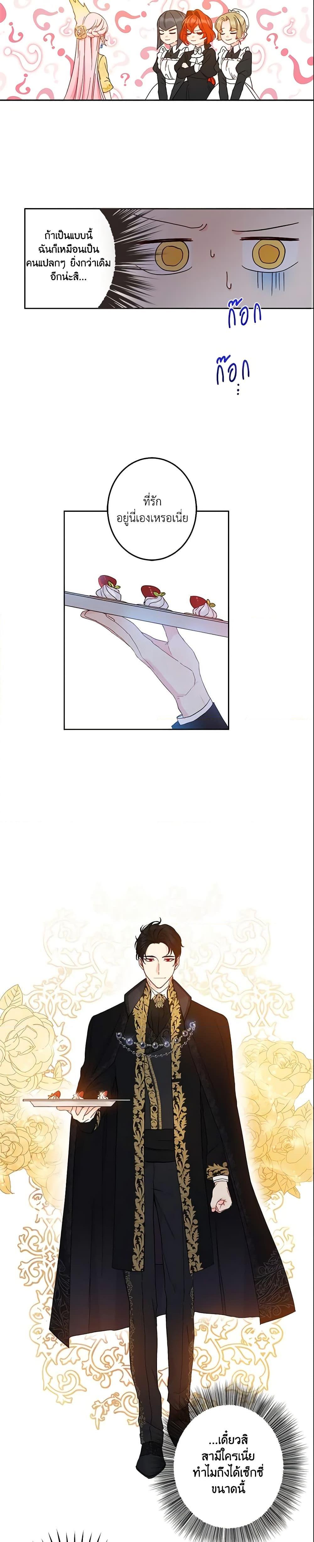 Manga-lc-com อ่านมังงะ อ่านการ์ตูน ออนไลน์ ฟรี This Is An Obvious Fraudulent Marriage ตอนที่ 1 2 3 4 5 6 7 8 9 10 11 12 13 14 ฟรี ไม่มีโฆษณา Manga-lc - อ่าน มังงะ อ่าน การ์ตูน ออนไลน์ อ่านมังงะ ฟรี