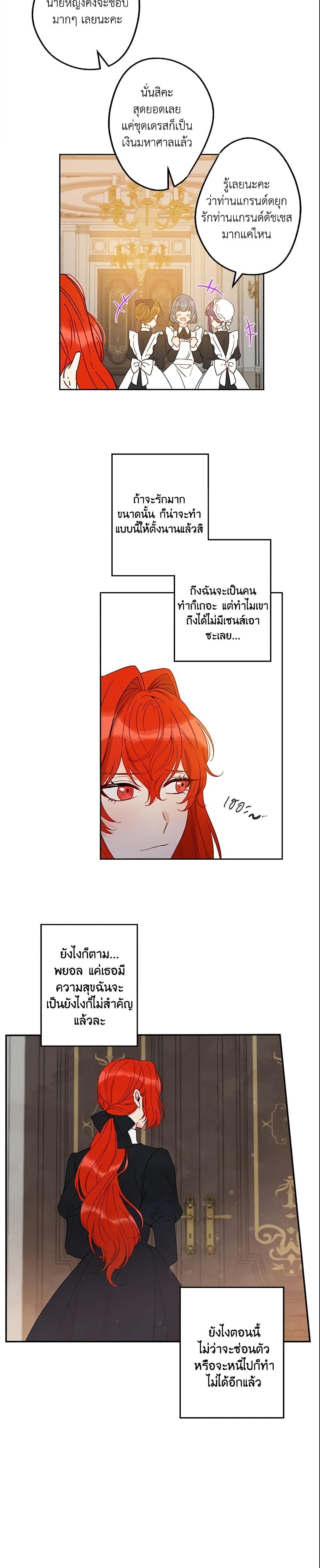 Manga-lc-com อ่านมังงะ อ่านการ์ตูน ออนไลน์ ฟรี This Is An Obvious Fraudulent Marriage ตอนที่ 1 2 3 4 5 6 7 8 9 10 11 12 13 14 ฟรี ไม่มีโฆษณา Manga-lc - อ่าน มังงะ อ่าน การ์ตูน ออนไลน์ อ่านมังงะ ฟรี