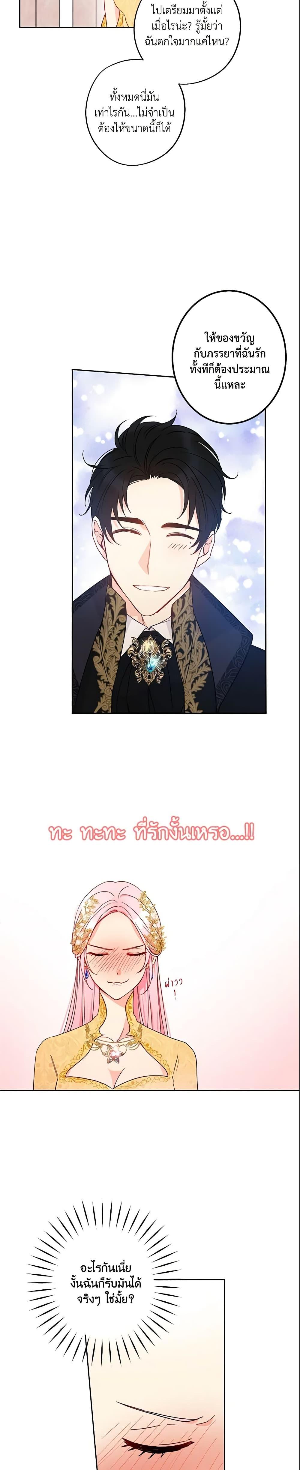 Manga-lc-com อ่านมังงะ อ่านการ์ตูน ออนไลน์ ฟรี This Is An Obvious Fraudulent Marriage ตอนที่ 1 2 3 4 5 6 7 8 9 10 11 12 13 14 ฟรี ไม่มีโฆษณา Manga-lc - อ่าน มังงะ อ่าน การ์ตูน ออนไลน์ อ่านมังงะ ฟรี