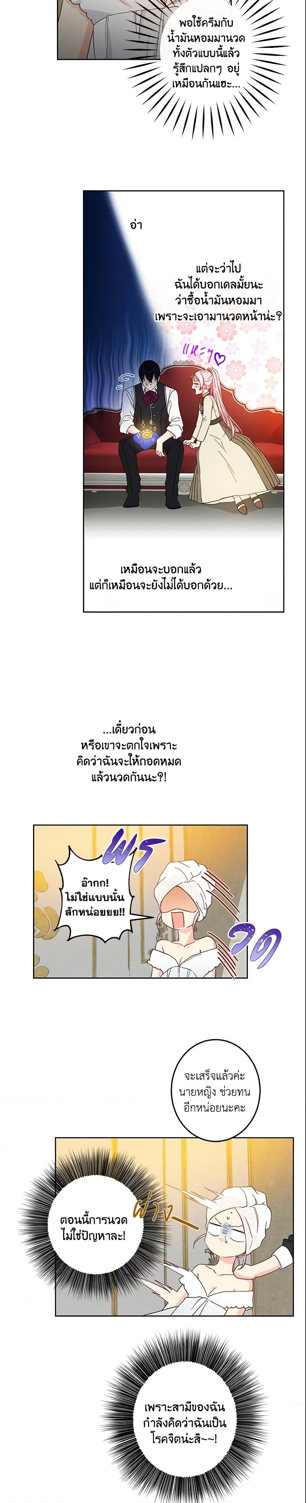 Manga-lc-com อ่านมังงะ อ่านการ์ตูน ออนไลน์ ฟรี This Is An Obvious Fraudulent Marriage ตอนที่ 1 2 3 4 5 6 7 8 9 10 11 12 13 14 ฟรี ไม่มีโฆษณา Manga-lc - อ่าน มังงะ อ่าน การ์ตูน ออนไลน์ อ่านมังงะ ฟรี
