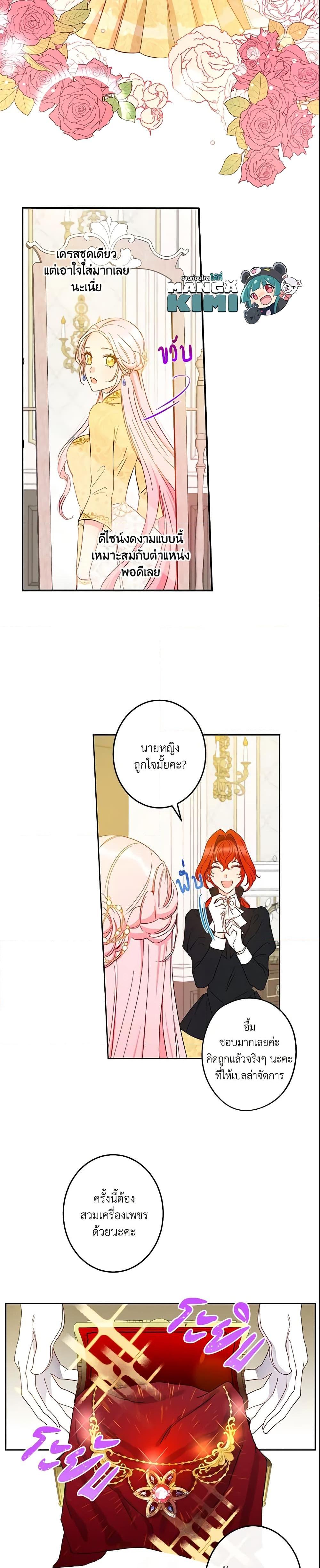 Manga-lc-com อ่านมังงะ อ่านการ์ตูน ออนไลน์ ฟรี This Is An Obvious Fraudulent Marriage ตอนที่ 1 2 3 4 5 6 7 8 9 10 11 12 13 14 ฟรี ไม่มีโฆษณา Manga-lc - อ่าน มังงะ อ่าน การ์ตูน ออนไลน์ อ่านมังงะ ฟรี