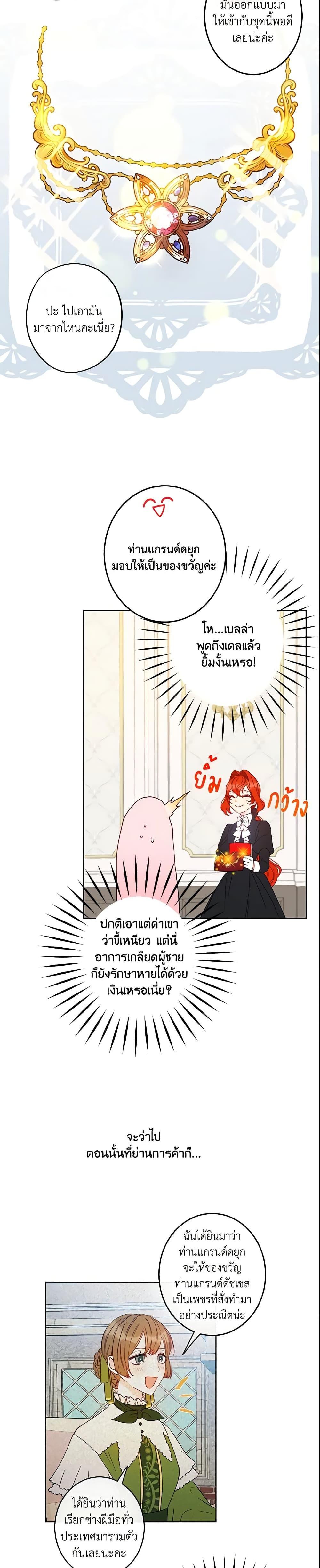 Manga-lc-com อ่านมังงะ อ่านการ์ตูน ออนไลน์ ฟรี This Is An Obvious Fraudulent Marriage ตอนที่ 1 2 3 4 5 6 7 8 9 10 11 12 13 14 ฟรี ไม่มีโฆษณา Manga-lc - อ่าน มังงะ อ่าน การ์ตูน ออนไลน์ อ่านมังงะ ฟรี