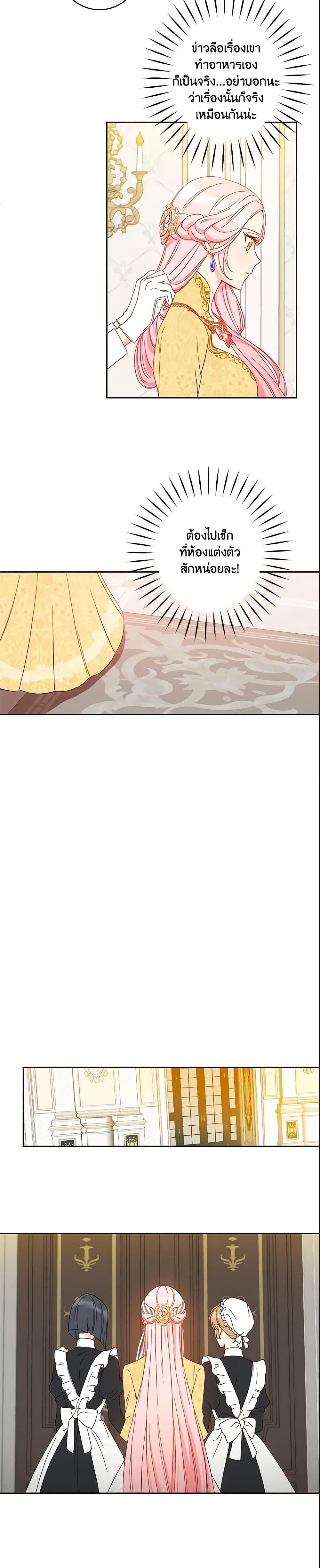 Manga-lc-com อ่านมังงะ อ่านการ์ตูน ออนไลน์ ฟรี This Is An Obvious Fraudulent Marriage ตอนที่ 1 2 3 4 5 6 7 8 9 10 11 12 13 14 ฟรี ไม่มีโฆษณา Manga-lc - อ่าน มังงะ อ่าน การ์ตูน ออนไลน์ อ่านมังงะ ฟรี