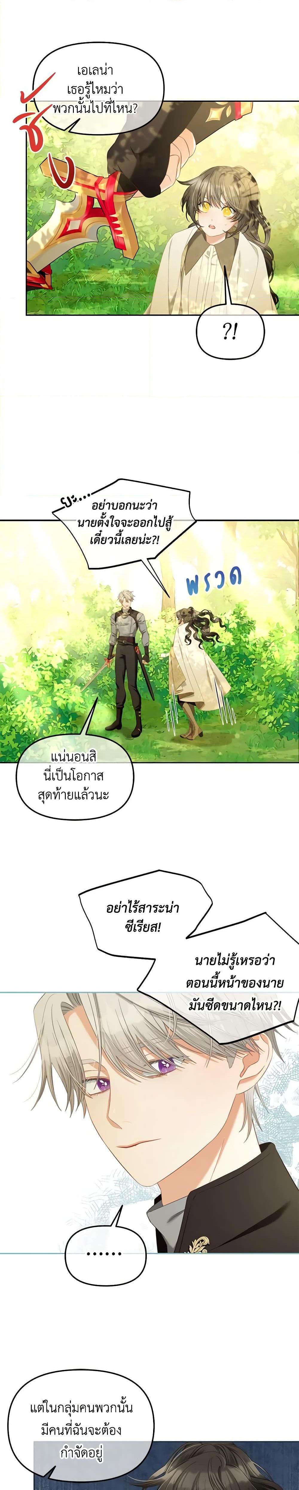 Manga-lc-com อ่านมังงะ อ่านการ์ตูน ออนไลน์ ฟรี I Will Stick to the Protagonist ตอนที่ 1 2 3 4 5 6 7 8 9 10 11 12 13 14 ฟรี ไม่มีโฆษณา Manga-lc - อ่าน มังงะ อ่าน การ์ตูน ออนไลน์ อ่านมังงะ ฟรี