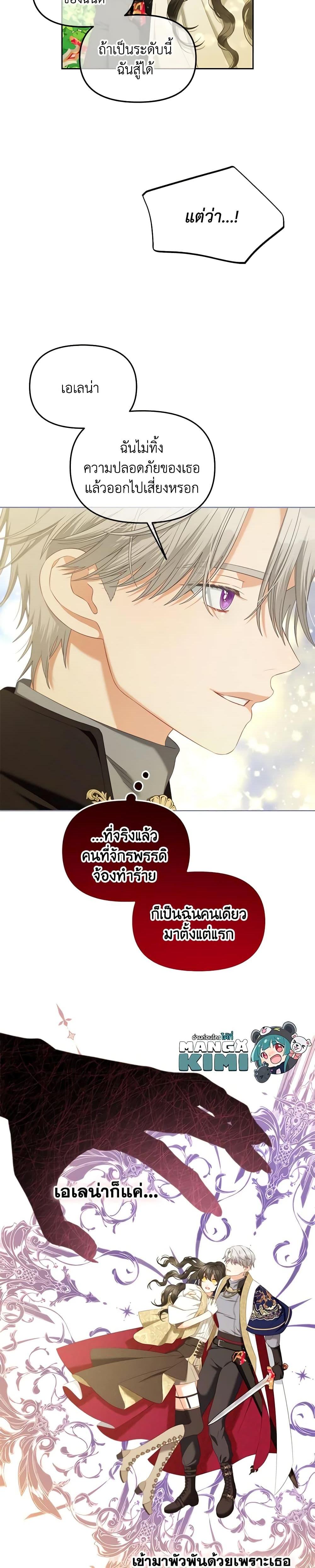 Manga-lc-com อ่านมังงะ อ่านการ์ตูน ออนไลน์ ฟรี I Will Stick to the Protagonist ตอนที่ 1 2 3 4 5 6 7 8 9 10 11 12 13 14 ฟรี ไม่มีโฆษณา Manga-lc - อ่าน มังงะ อ่าน การ์ตูน ออนไลน์ อ่านมังงะ ฟรี