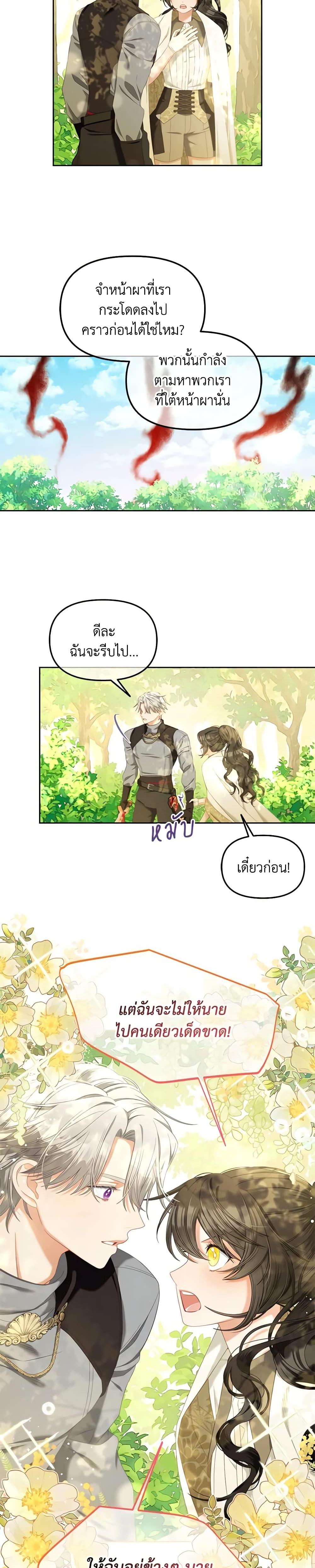 Manga-lc-com อ่านมังงะ อ่านการ์ตูน ออนไลน์ ฟรี I Will Stick to the Protagonist ตอนที่ 1 2 3 4 5 6 7 8 9 10 11 12 13 14 ฟรี ไม่มีโฆษณา Manga-lc - อ่าน มังงะ อ่าน การ์ตูน ออนไลน์ อ่านมังงะ ฟรี