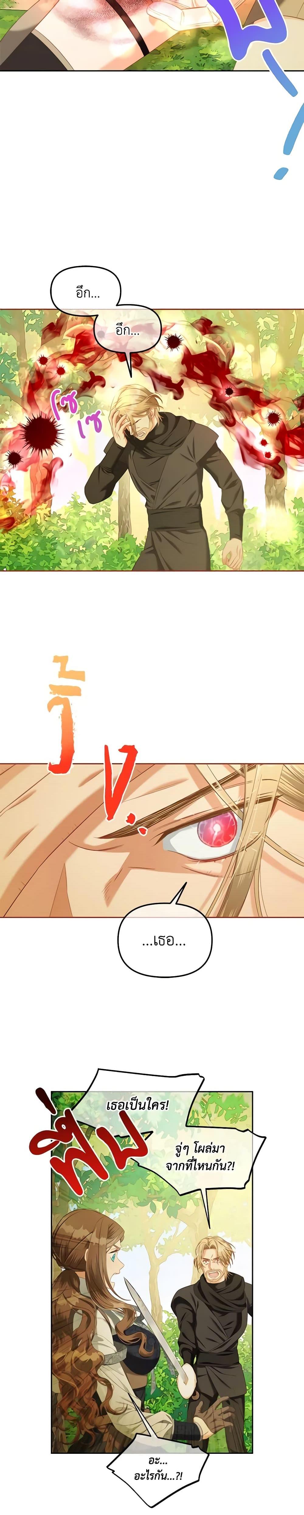 Manga-lc-com อ่านมังงะ อ่านการ์ตูน ออนไลน์ ฟรี I Will Stick to the Protagonist ตอนที่ 1 2 3 4 5 6 7 8 9 10 11 12 13 14 ฟรี ไม่มีโฆษณา Manga-lc - อ่าน มังงะ อ่าน การ์ตูน ออนไลน์ อ่านมังงะ ฟรี