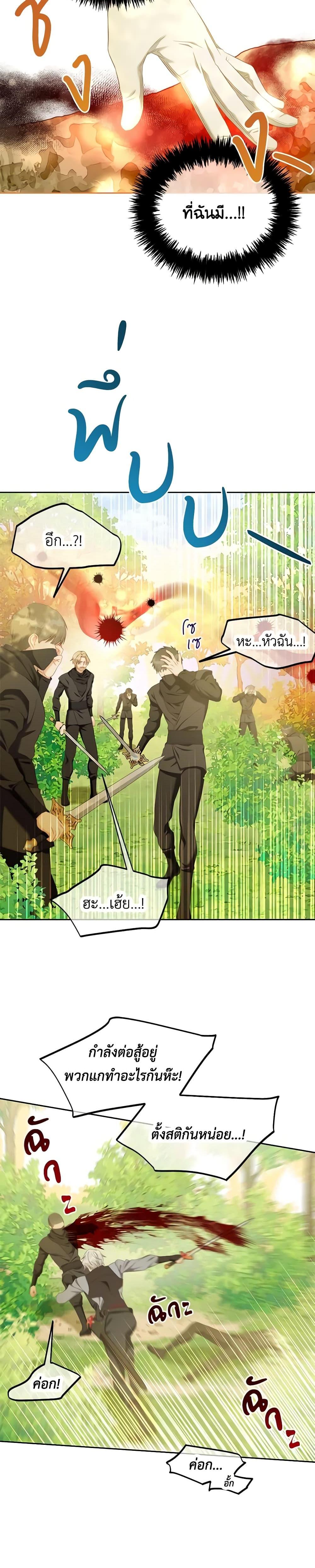 Manga-lc-com อ่านมังงะ อ่านการ์ตูน ออนไลน์ ฟรี I Will Stick to the Protagonist ตอนที่ 1 2 3 4 5 6 7 8 9 10 11 12 13 14 ฟรี ไม่มีโฆษณา Manga-lc - อ่าน มังงะ อ่าน การ์ตูน ออนไลน์ อ่านมังงะ ฟรี