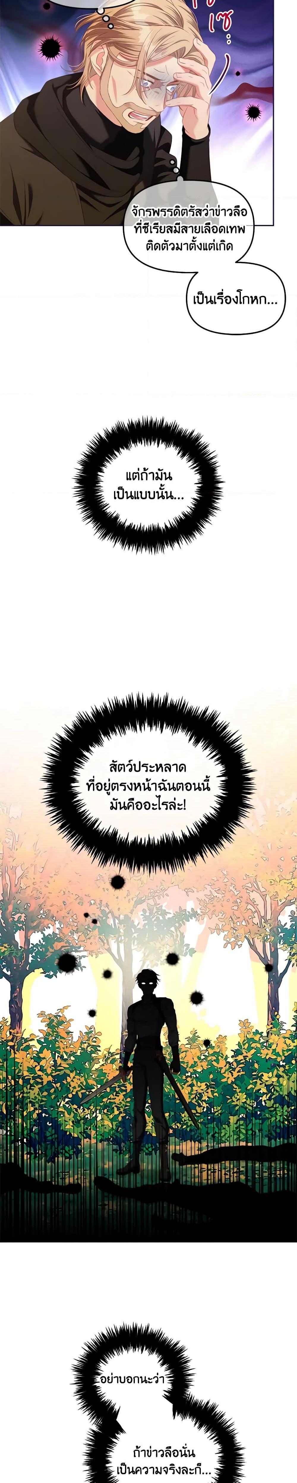 Manga-lc-com อ่านมังงะ อ่านการ์ตูน ออนไลน์ ฟรี I Will Stick to the Protagonist ตอนที่ 1 2 3 4 5 6 7 8 9 10 11 12 13 14 ฟรี ไม่มีโฆษณา Manga-lc - อ่าน มังงะ อ่าน การ์ตูน ออนไลน์ อ่านมังงะ ฟรี