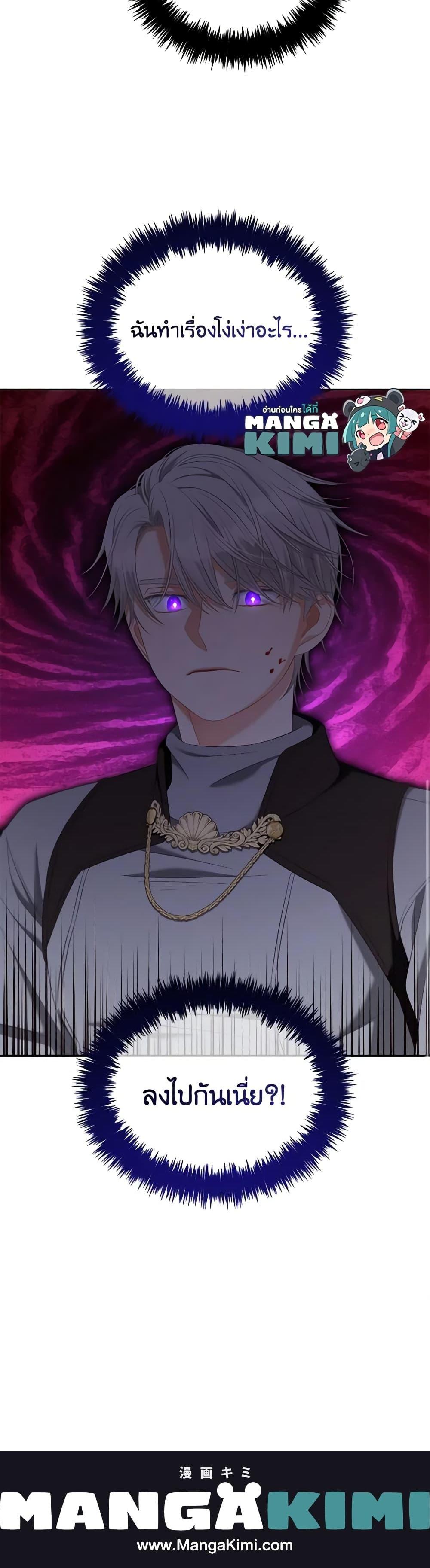 Manga-lc-com อ่านมังงะ อ่านการ์ตูน ออนไลน์ ฟรี I Will Stick to the Protagonist ตอนที่ 1 2 3 4 5 6 7 8 9 10 11 12 13 14 ฟรี ไม่มีโฆษณา Manga-lc - อ่าน มังงะ อ่าน การ์ตูน ออนไลน์ อ่านมังงะ ฟรี