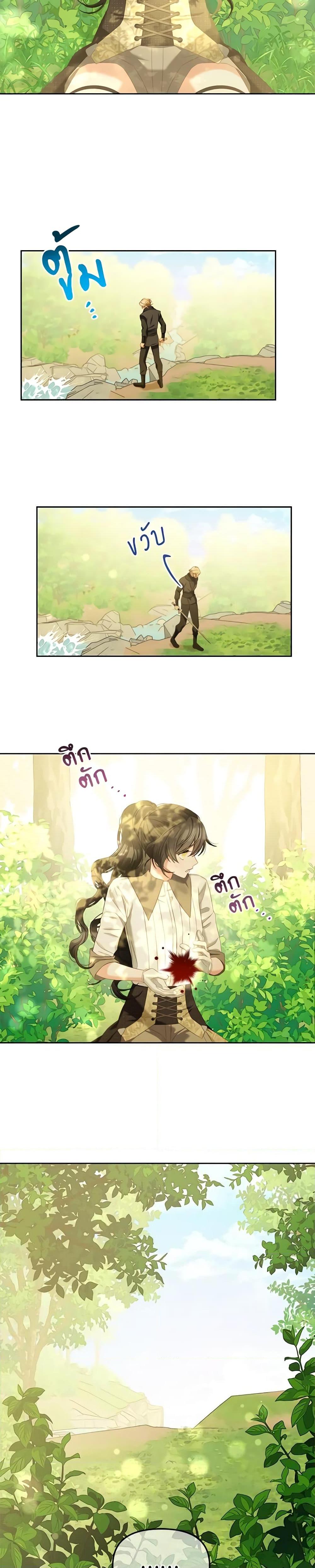 Manga-lc-com อ่านมังงะ อ่านการ์ตูน ออนไลน์ ฟรี I Will Stick to the Protagonist ตอนที่ 1 2 3 4 5 6 7 8 9 10 11 12 13 14 ฟรี ไม่มีโฆษณา Manga-lc - อ่าน มังงะ อ่าน การ์ตูน ออนไลน์ อ่านมังงะ ฟรี