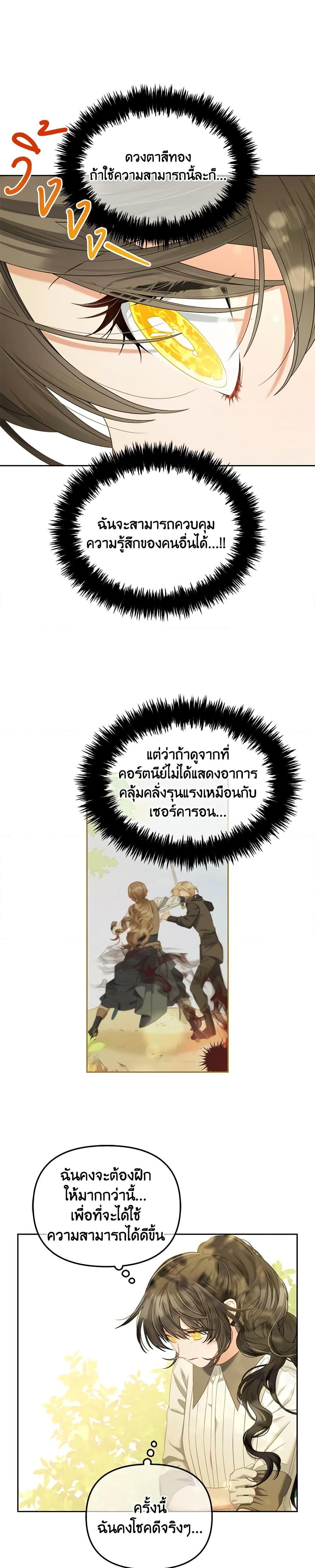 Manga-lc-com อ่านมังงะ อ่านการ์ตูน ออนไลน์ ฟรี I Will Stick to the Protagonist ตอนที่ 1 2 3 4 5 6 7 8 9 10 11 12 13 14 ฟรี ไม่มีโฆษณา Manga-lc - อ่าน มังงะ อ่าน การ์ตูน ออนไลน์ อ่านมังงะ ฟรี