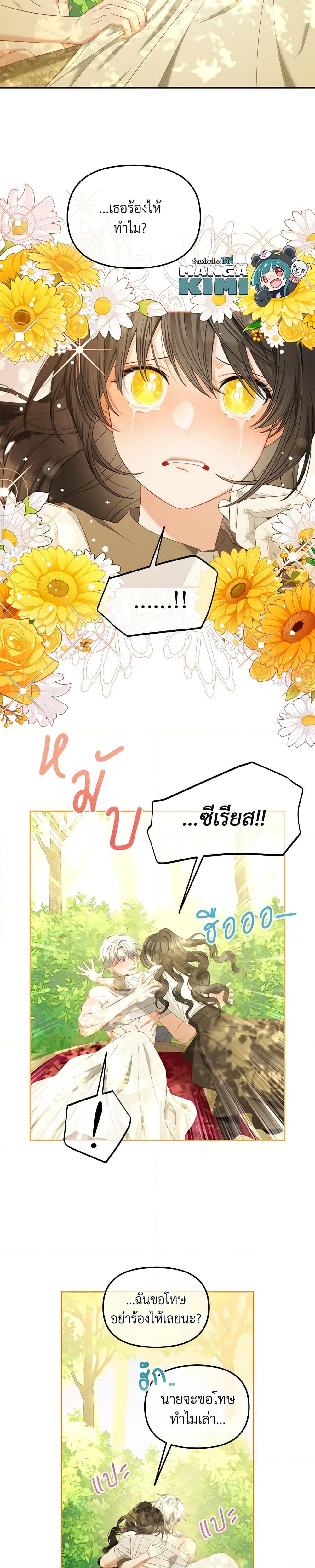 Manga-lc-com อ่านมังงะ อ่านการ์ตูน ออนไลน์ ฟรี I Will Stick to the Protagonist ตอนที่ 1 2 3 4 5 6 7 8 9 10 11 12 13 14 ฟรี ไม่มีโฆษณา Manga-lc - อ่าน มังงะ อ่าน การ์ตูน ออนไลน์ อ่านมังงะ ฟรี