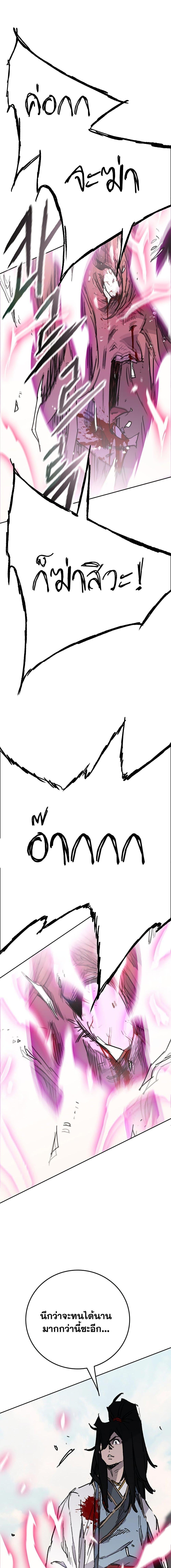 Manga-lc-com อ่านมังงะ อ่านการ์ตูน ออนไลน์ ฟรี The Undefeatable Swordsman ตอนที่ 1 2 3 4 5 6 7 8 9 10 11 12 13 14 ฟรี ไม่มีโฆษณา Manga-lc - อ่าน มังงะ อ่าน การ์ตูน ออนไลน์ อ่านมังงะ ฟรี