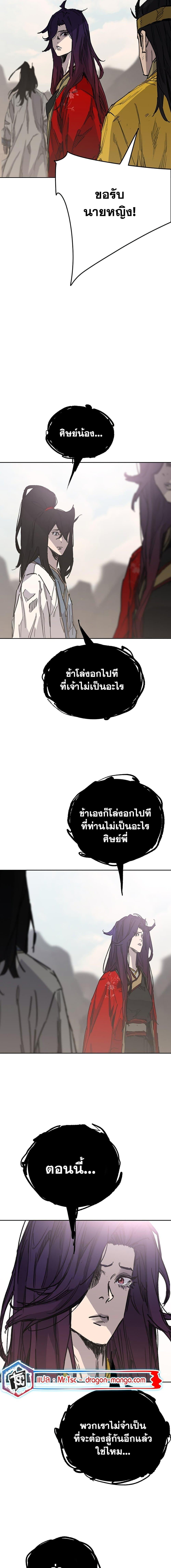 Manga-lc-com อ่านมังงะ อ่านการ์ตูน ออนไลน์ ฟรี The Undefeatable Swordsman ตอนที่ 1 2 3 4 5 6 7 8 9 10 11 12 13 14 ฟรี ไม่มีโฆษณา Manga-lc - อ่าน มังงะ อ่าน การ์ตูน ออนไลน์ อ่านมังงะ ฟรี