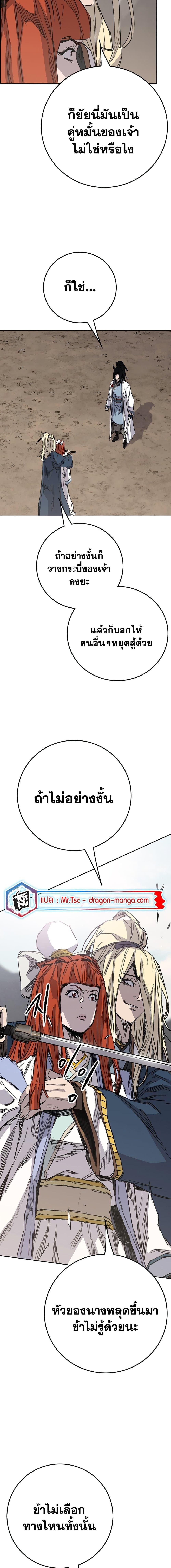 Manga-lc-com อ่านมังงะ อ่านการ์ตูน ออนไลน์ ฟรี The Undefeatable Swordsman ตอนที่ 1 2 3 4 5 6 7 8 9 10 11 12 13 14 ฟรี ไม่มีโฆษณา Manga-lc - อ่าน มังงะ อ่าน การ์ตูน ออนไลน์ อ่านมังงะ ฟรี