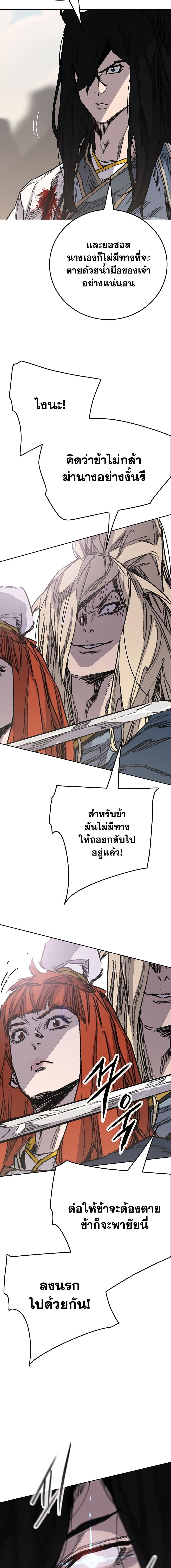 Manga-lc-com อ่านมังงะ อ่านการ์ตูน ออนไลน์ ฟรี The Undefeatable Swordsman ตอนที่ 1 2 3 4 5 6 7 8 9 10 11 12 13 14 ฟรี ไม่มีโฆษณา Manga-lc - อ่าน มังงะ อ่าน การ์ตูน ออนไลน์ อ่านมังงะ ฟรี