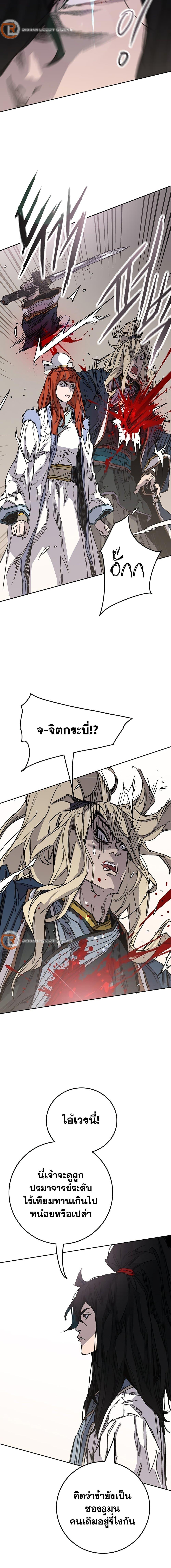 Manga-lc-com อ่านมังงะ อ่านการ์ตูน ออนไลน์ ฟรี The Undefeatable Swordsman ตอนที่ 1 2 3 4 5 6 7 8 9 10 11 12 13 14 ฟรี ไม่มีโฆษณา Manga-lc - อ่าน มังงะ อ่าน การ์ตูน ออนไลน์ อ่านมังงะ ฟรี