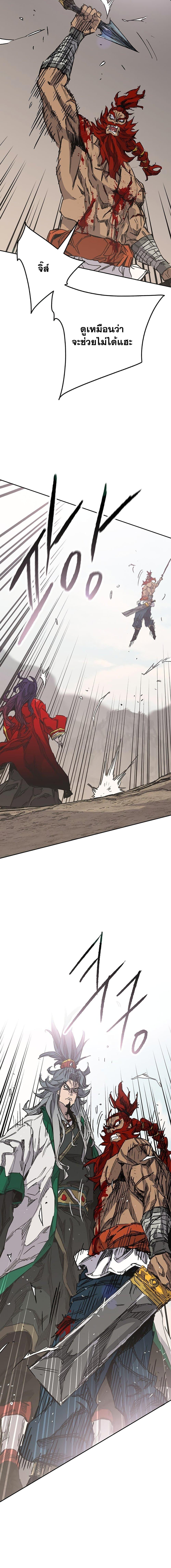 Manga-lc-com อ่านมังงะ อ่านการ์ตูน ออนไลน์ ฟรี The Undefeatable Swordsman ตอนที่ 1 2 3 4 5 6 7 8 9 10 11 12 13 14 ฟรี ไม่มีโฆษณา Manga-lc - อ่าน มังงะ อ่าน การ์ตูน ออนไลน์ อ่านมังงะ ฟรี