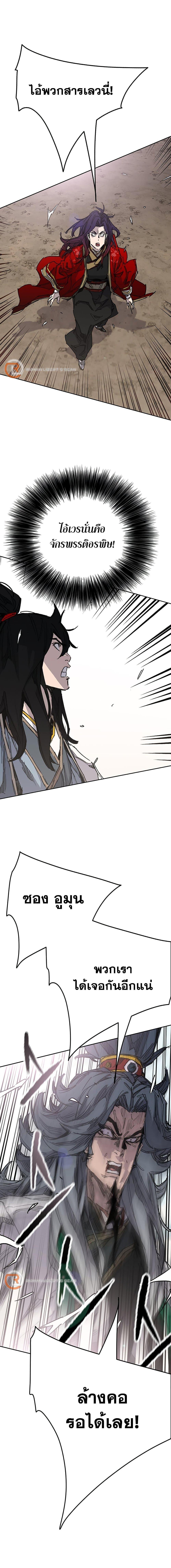 Manga-lc-com อ่านมังงะ อ่านการ์ตูน ออนไลน์ ฟรี The Undefeatable Swordsman ตอนที่ 1 2 3 4 5 6 7 8 9 10 11 12 13 14 ฟรี ไม่มีโฆษณา Manga-lc - อ่าน มังงะ อ่าน การ์ตูน ออนไลน์ อ่านมังงะ ฟรี