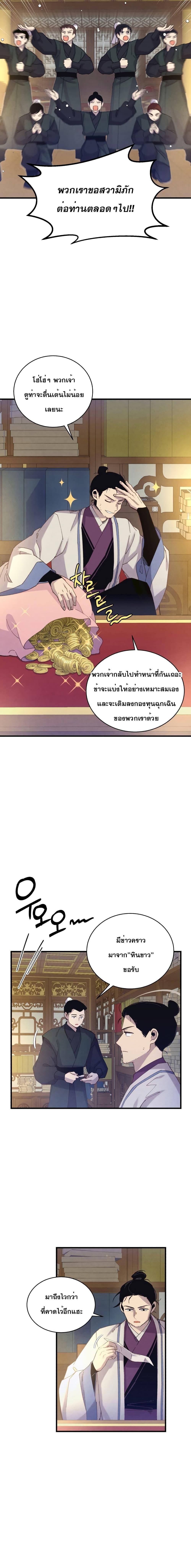 Manga-lc-com อ่านมังงะ อ่านการ์ตูน ออนไลน์ ฟรี Lightning Degree ตอนที่ 1 2 3 4 5 6 7 8 9 10 11 12 13 14 ฟรี ไม่มีโฆษณา Manga-lc - อ่าน มังงะ อ่าน การ์ตูน ออนไลน์ อ่านมังงะ ฟรี