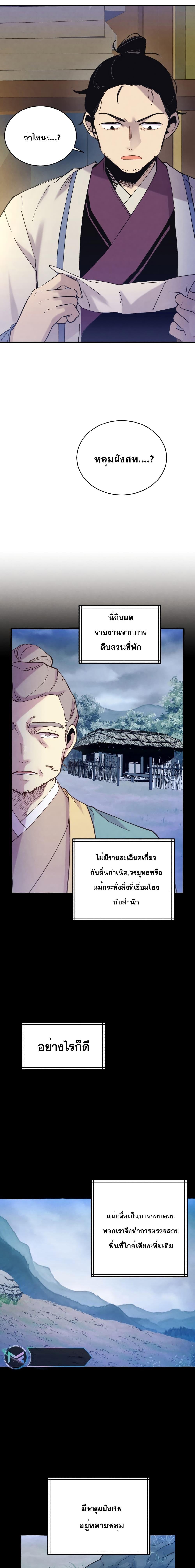 Manga-lc-com อ่านมังงะ อ่านการ์ตูน ออนไลน์ ฟรี Lightning Degree ตอนที่ 1 2 3 4 5 6 7 8 9 10 11 12 13 14 ฟรี ไม่มีโฆษณา Manga-lc - อ่าน มังงะ อ่าน การ์ตูน ออนไลน์ อ่านมังงะ ฟรี