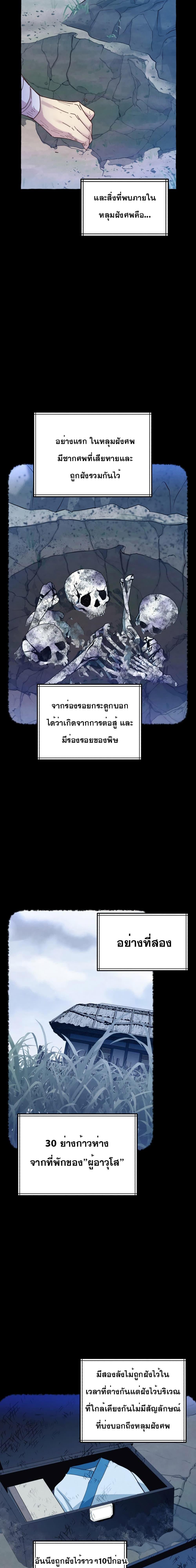 Manga-lc-com อ่านมังงะ อ่านการ์ตูน ออนไลน์ ฟรี Lightning Degree ตอนที่ 1 2 3 4 5 6 7 8 9 10 11 12 13 14 ฟรี ไม่มีโฆษณา Manga-lc - อ่าน มังงะ อ่าน การ์ตูน ออนไลน์ อ่านมังงะ ฟรี