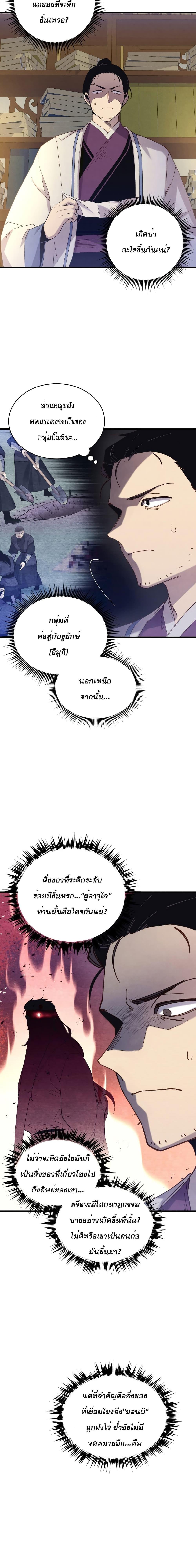 Manga-lc-com อ่านมังงะ อ่านการ์ตูน ออนไลน์ ฟรี Lightning Degree ตอนที่ 1 2 3 4 5 6 7 8 9 10 11 12 13 14 ฟรี ไม่มีโฆษณา Manga-lc - อ่าน มังงะ อ่าน การ์ตูน ออนไลน์ อ่านมังงะ ฟรี