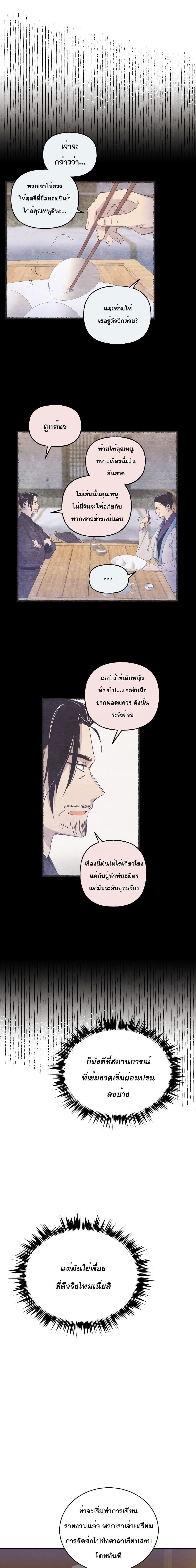 Manga-lc-com อ่านมังงะ อ่านการ์ตูน ออนไลน์ ฟรี Lightning Degree ตอนที่ 1 2 3 4 5 6 7 8 9 10 11 12 13 14 ฟรี ไม่มีโฆษณา Manga-lc - อ่าน มังงะ อ่าน การ์ตูน ออนไลน์ อ่านมังงะ ฟรี