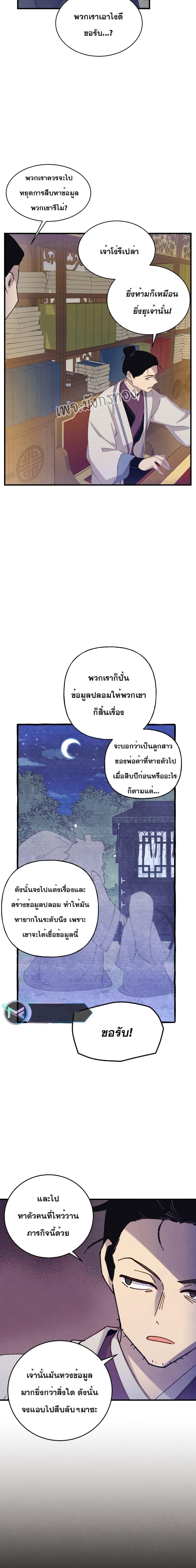 Manga-lc-com อ่านมังงะ อ่านการ์ตูน ออนไลน์ ฟรี Lightning Degree ตอนที่ 1 2 3 4 5 6 7 8 9 10 11 12 13 14 ฟรี ไม่มีโฆษณา Manga-lc - อ่าน มังงะ อ่าน การ์ตูน ออนไลน์ อ่านมังงะ ฟรี