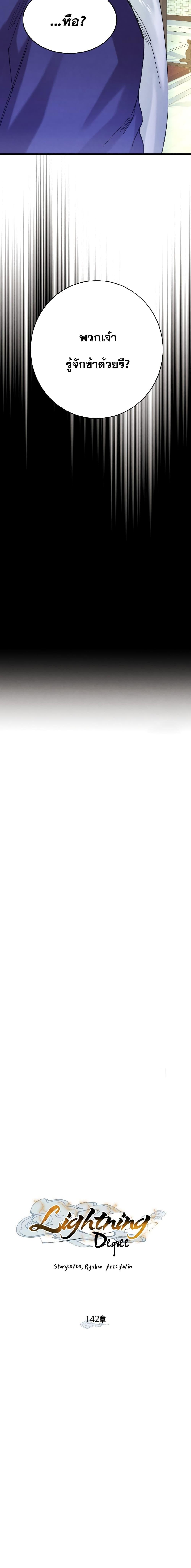 Manga-lc-com อ่านมังงะ อ่านการ์ตูน ออนไลน์ ฟรี Lightning Degree ตอนที่ 1 2 3 4 5 6 7 8 9 10 11 12 13 14 ฟรี ไม่มีโฆษณา Manga-lc - อ่าน มังงะ อ่าน การ์ตูน ออนไลน์ อ่านมังงะ ฟรี