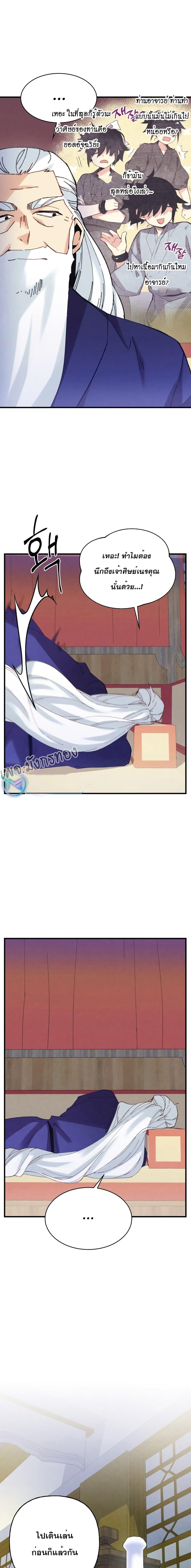 Manga-lc-com อ่านมังงะ อ่านการ์ตูน ออนไลน์ ฟรี Lightning Degree ตอนที่ 1 2 3 4 5 6 7 8 9 10 11 12 13 14 ฟรี ไม่มีโฆษณา Manga-lc - อ่าน มังงะ อ่าน การ์ตูน ออนไลน์ อ่านมังงะ ฟรี