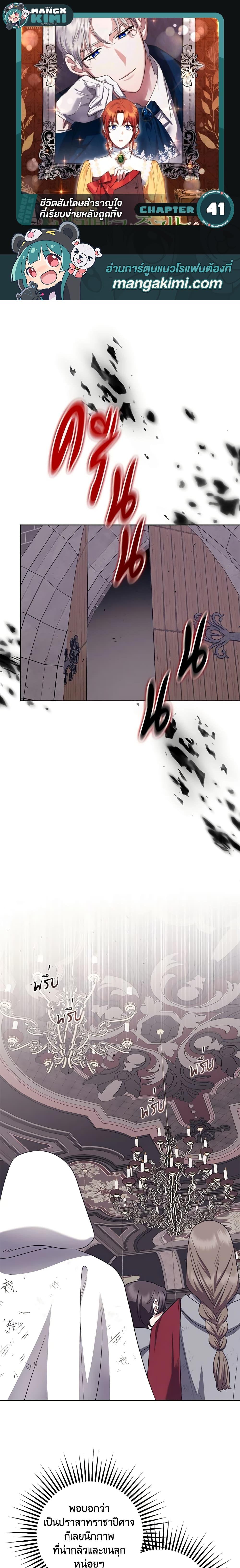 Manga-lc-com อ่านมังงะ อ่านการ์ตูน ออนไลน์ ฟรี The Abandoned Bachelorette Enjoys Her Simple Life ตอนที่ 1 2 3 4 5 6 7 8 9 10 11 12 13 14 ฟรี ไม่มีโฆษณา Manga-lc - อ่าน มังงะ อ่าน การ์ตูน ออนไลน์ อ่านมังงะ ฟรี