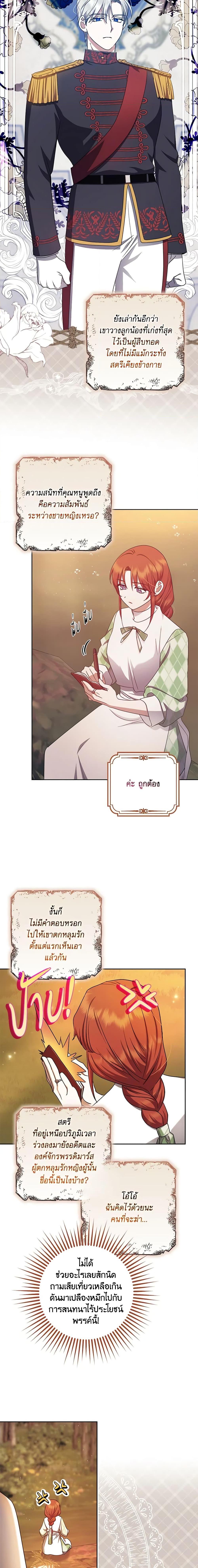 Manga-lc-com อ่านมังงะ อ่านการ์ตูน ออนไลน์ ฟรี The Abandoned Bachelorette Enjoys Her Simple Life ตอนที่ 1 2 3 4 5 6 7 8 9 10 11 12 13 14 ฟรี ไม่มีโฆษณา Manga-lc - อ่าน มังงะ อ่าน การ์ตูน ออนไลน์ อ่านมังงะ ฟรี