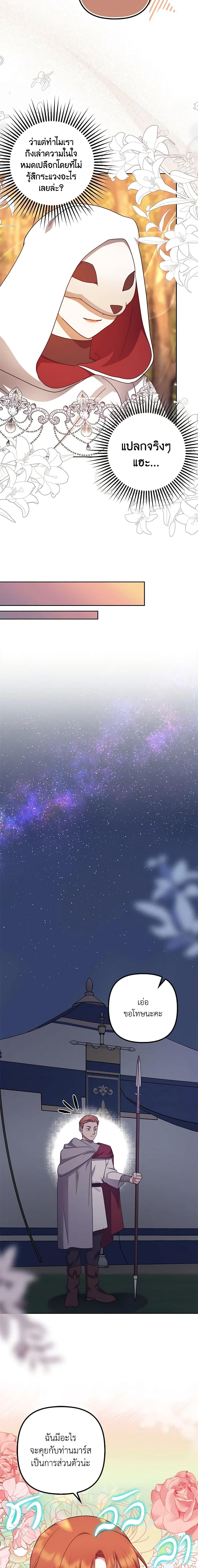 Manga-lc-com อ่านมังงะ อ่านการ์ตูน ออนไลน์ ฟรี The Abandoned Bachelorette Enjoys Her Simple Life ตอนที่ 1 2 3 4 5 6 7 8 9 10 11 12 13 14 ฟรี ไม่มีโฆษณา Manga-lc - อ่าน มังงะ อ่าน การ์ตูน ออนไลน์ อ่านมังงะ ฟรี