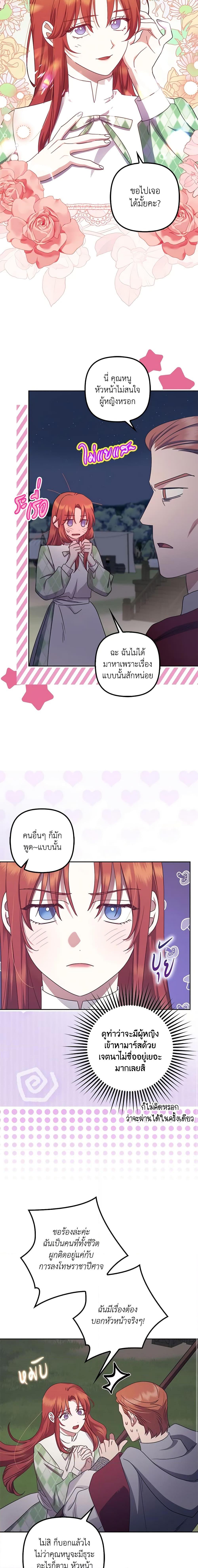 Manga-lc-com อ่านมังงะ อ่านการ์ตูน ออนไลน์ ฟรี The Abandoned Bachelorette Enjoys Her Simple Life ตอนที่ 1 2 3 4 5 6 7 8 9 10 11 12 13 14 ฟรี ไม่มีโฆษณา Manga-lc - อ่าน มังงะ อ่าน การ์ตูน ออนไลน์ อ่านมังงะ ฟรี