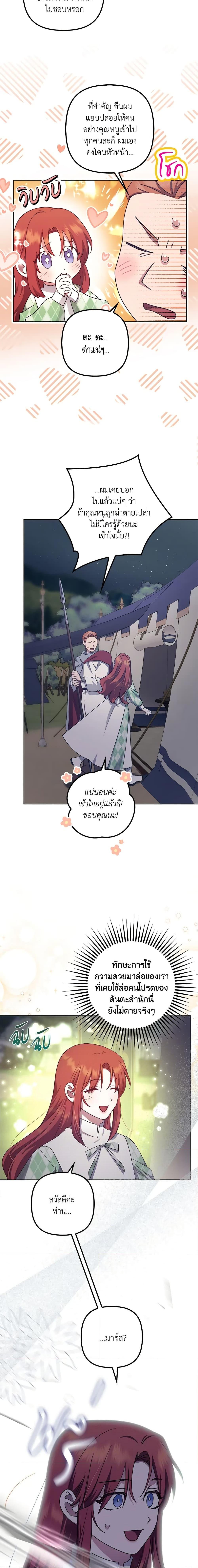 Manga-lc-com อ่านมังงะ อ่านการ์ตูน ออนไลน์ ฟรี The Abandoned Bachelorette Enjoys Her Simple Life ตอนที่ 1 2 3 4 5 6 7 8 9 10 11 12 13 14 ฟรี ไม่มีโฆษณา Manga-lc - อ่าน มังงะ อ่าน การ์ตูน ออนไลน์ อ่านมังงะ ฟรี