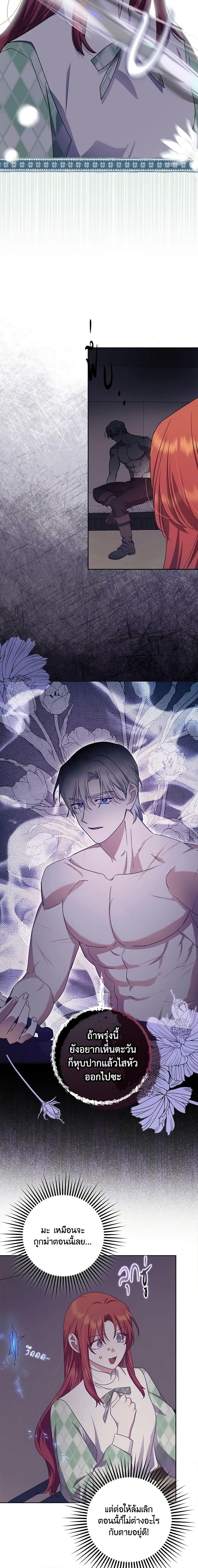 Manga-lc-com อ่านมังงะ อ่านการ์ตูน ออนไลน์ ฟรี The Abandoned Bachelorette Enjoys Her Simple Life ตอนที่ 1 2 3 4 5 6 7 8 9 10 11 12 13 14 ฟรี ไม่มีโฆษณา Manga-lc - อ่าน มังงะ อ่าน การ์ตูน ออนไลน์ อ่านมังงะ ฟรี