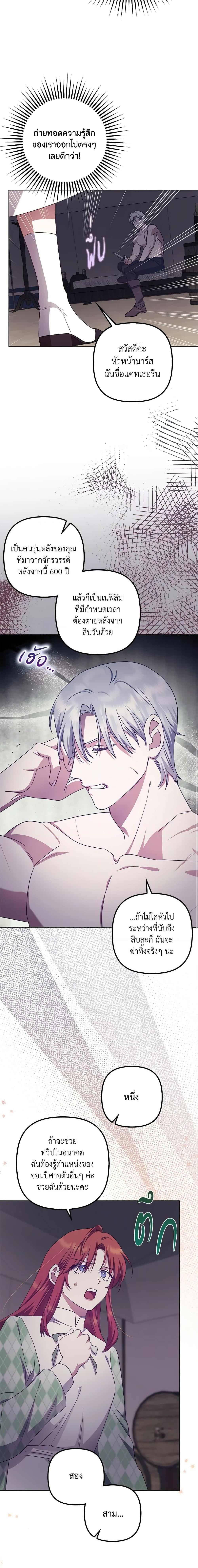 Manga-lc-com อ่านมังงะ อ่านการ์ตูน ออนไลน์ ฟรี The Abandoned Bachelorette Enjoys Her Simple Life ตอนที่ 1 2 3 4 5 6 7 8 9 10 11 12 13 14 ฟรี ไม่มีโฆษณา Manga-lc - อ่าน มังงะ อ่าน การ์ตูน ออนไลน์ อ่านมังงะ ฟรี