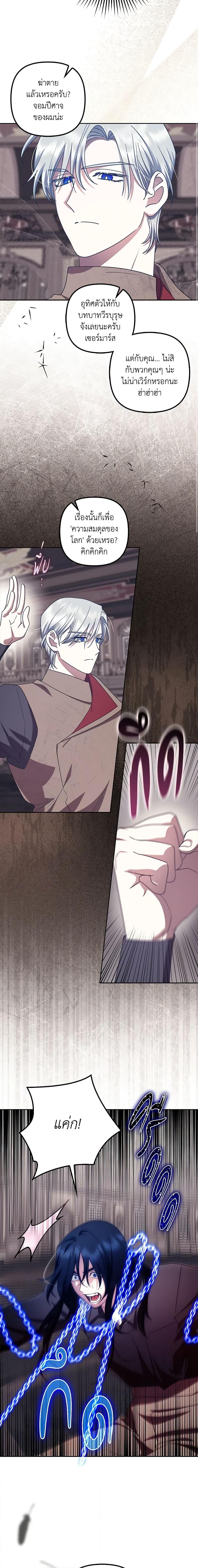 Manga-lc-com อ่านมังงะ อ่านการ์ตูน ออนไลน์ ฟรี The Abandoned Bachelorette Enjoys Her Simple Life ตอนที่ 1 2 3 4 5 6 7 8 9 10 11 12 13 14 ฟรี ไม่มีโฆษณา Manga-lc - อ่าน มังงะ อ่าน การ์ตูน ออนไลน์ อ่านมังงะ ฟรี