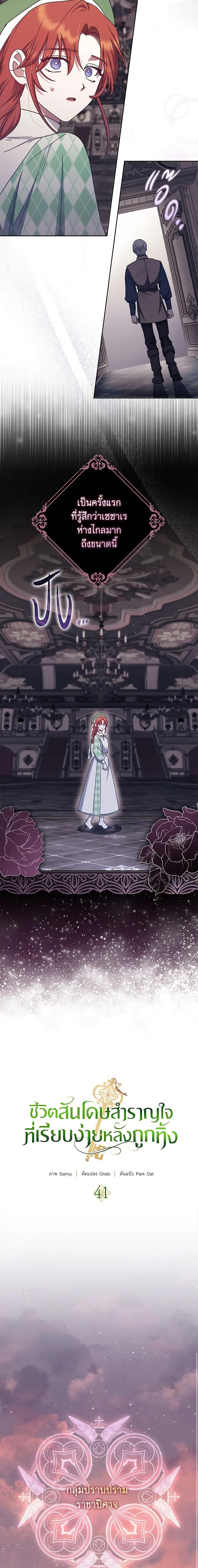 Manga-lc-com อ่านมังงะ อ่านการ์ตูน ออนไลน์ ฟรี The Abandoned Bachelorette Enjoys Her Simple Life ตอนที่ 1 2 3 4 5 6 7 8 9 10 11 12 13 14 ฟรี ไม่มีโฆษณา Manga-lc - อ่าน มังงะ อ่าน การ์ตูน ออนไลน์ อ่านมังงะ ฟรี