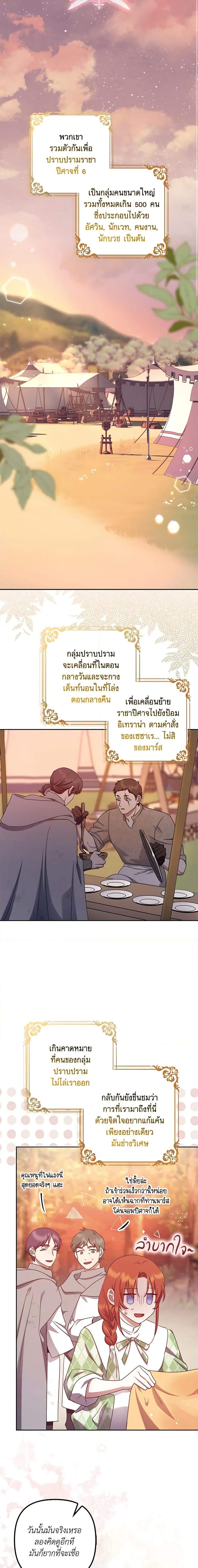 Manga-lc-com อ่านมังงะ อ่านการ์ตูน ออนไลน์ ฟรี The Abandoned Bachelorette Enjoys Her Simple Life ตอนที่ 1 2 3 4 5 6 7 8 9 10 11 12 13 14 ฟรี ไม่มีโฆษณา Manga-lc - อ่าน มังงะ อ่าน การ์ตูน ออนไลน์ อ่านมังงะ ฟรี