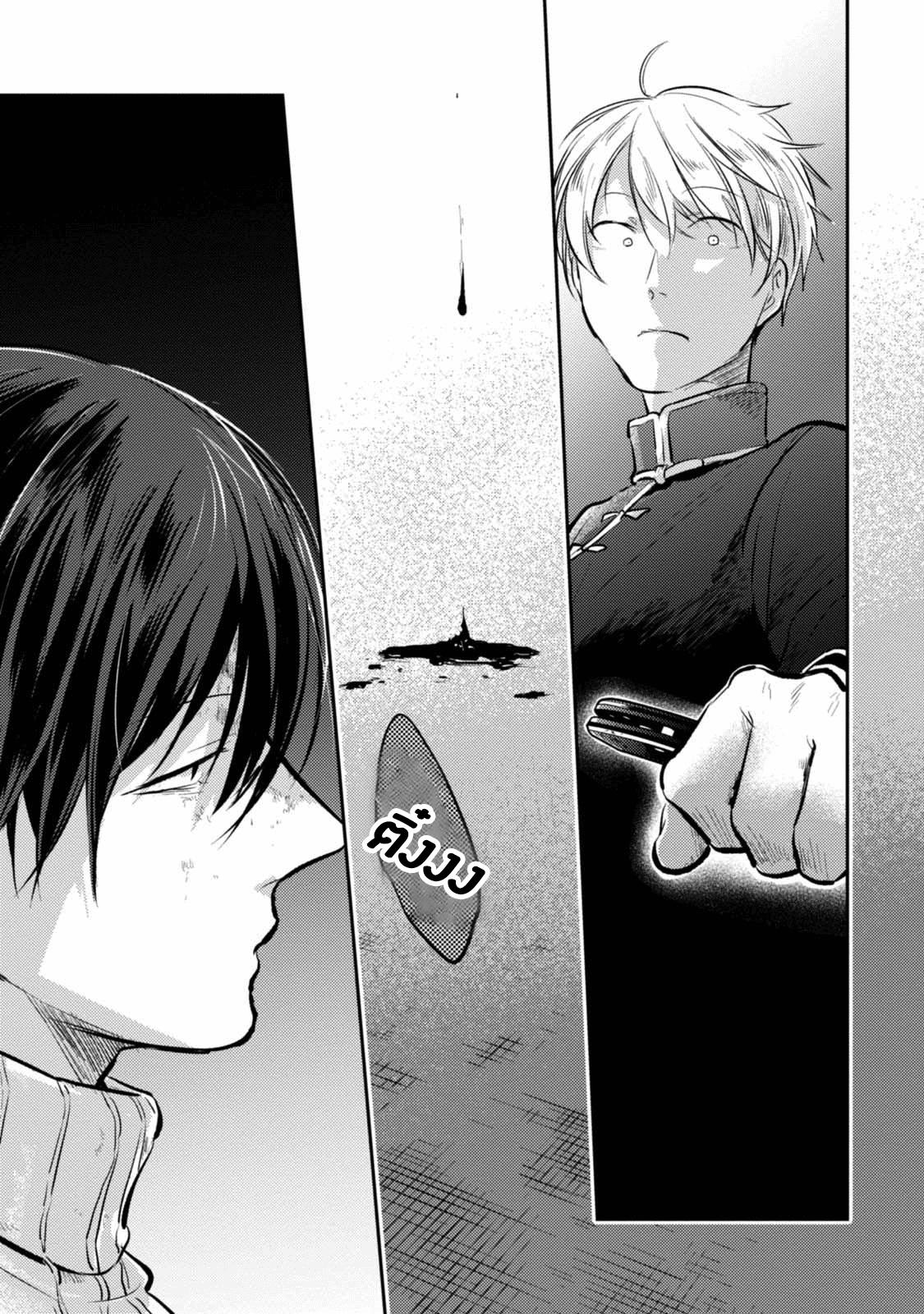 Manga-lc-com อ่านมังงะ อ่านการ์ตูน ออนไลน์ ฟรี Koroshi Ai ตอนที่ 1 2 3 4 5 6 7 8 9 10 11 12 13 14 ฟรี ไม่มีโฆษณา Manga-lc - อ่าน มังงะ อ่าน การ์ตูน ออนไลน์ อ่านมังงะ ฟรี