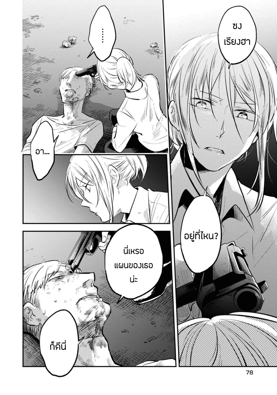 Manga-lc-com อ่านมังงะ อ่านการ์ตูน ออนไลน์ ฟรี Koroshi Ai ตอนที่ 1 2 3 4 5 6 7 8 9 10 11 12 13 14 ฟรี ไม่มีโฆษณา Manga-lc - อ่าน มังงะ อ่าน การ์ตูน ออนไลน์ อ่านมังงะ ฟรี