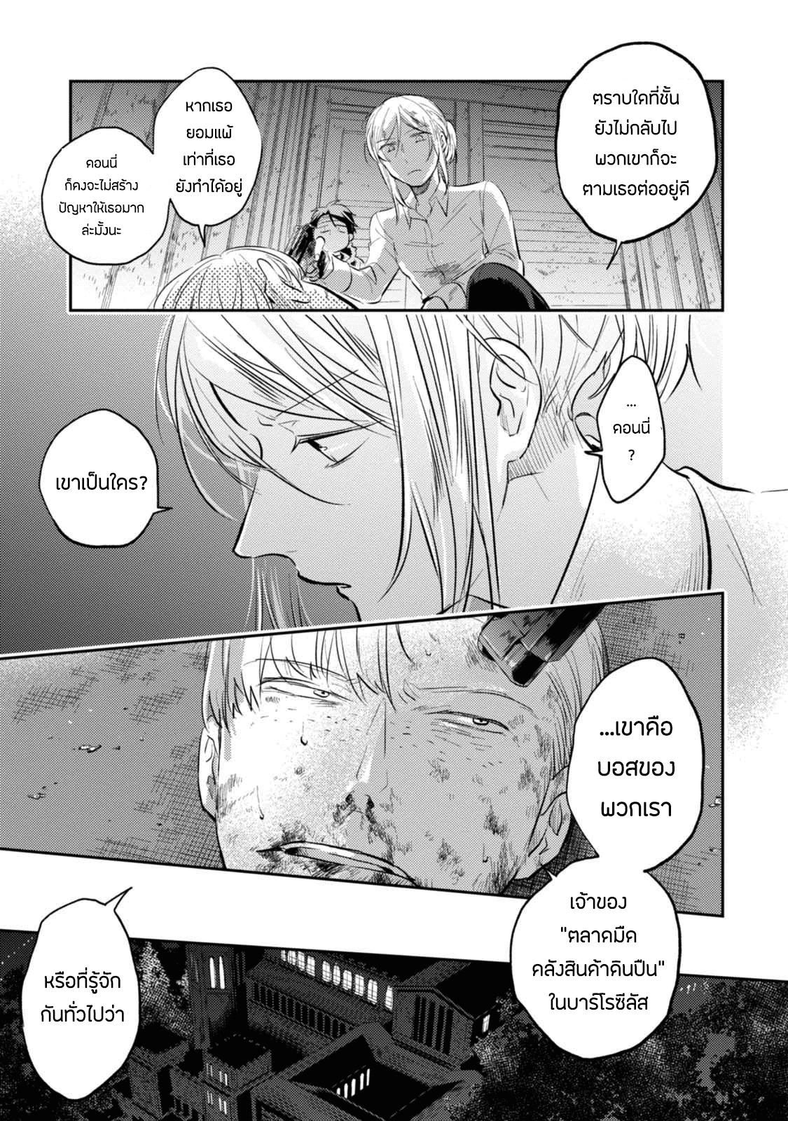 Manga-lc-com อ่านมังงะ อ่านการ์ตูน ออนไลน์ ฟรี Koroshi Ai ตอนที่ 1 2 3 4 5 6 7 8 9 10 11 12 13 14 ฟรี ไม่มีโฆษณา Manga-lc - อ่าน มังงะ อ่าน การ์ตูน ออนไลน์ อ่านมังงะ ฟรี