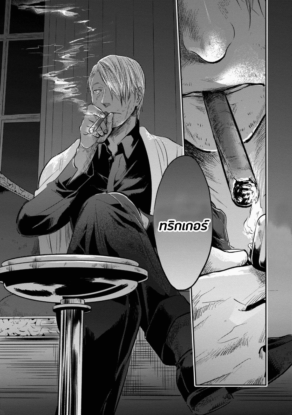 Manga-lc-com อ่านมังงะ อ่านการ์ตูน ออนไลน์ ฟรี Koroshi Ai ตอนที่ 1 2 3 4 5 6 7 8 9 10 11 12 13 14 ฟรี ไม่มีโฆษณา Manga-lc - อ่าน มังงะ อ่าน การ์ตูน ออนไลน์ อ่านมังงะ ฟรี