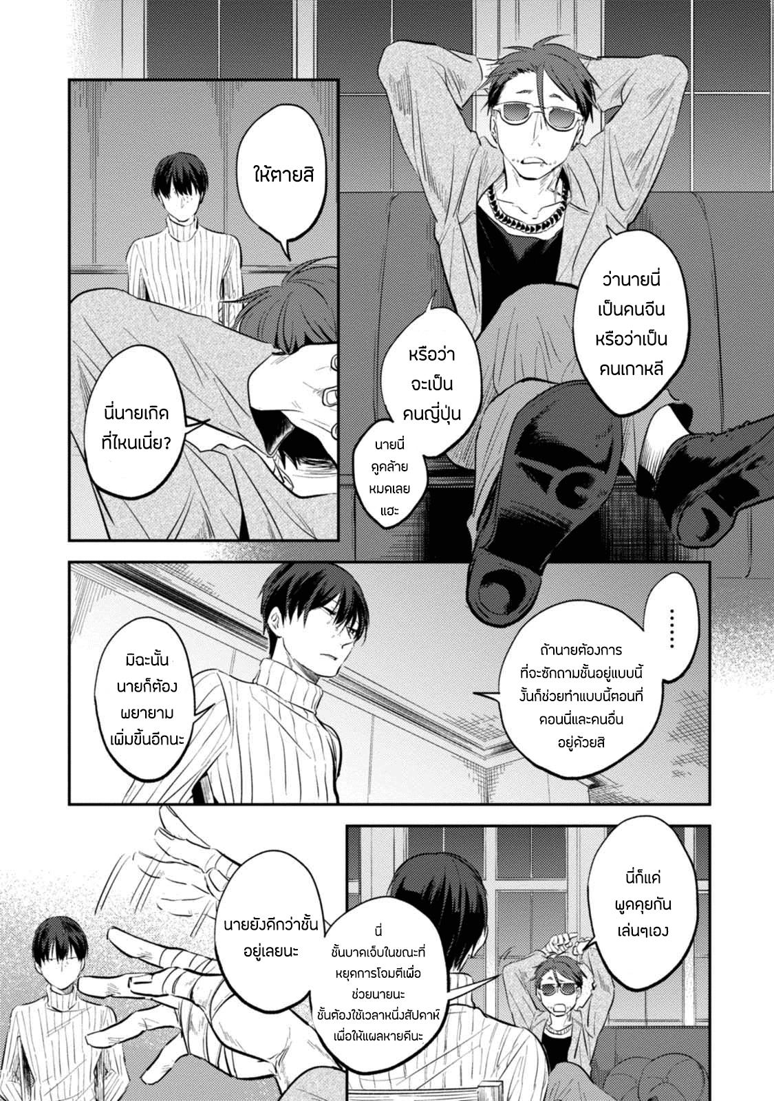 Manga-lc-com อ่านมังงะ อ่านการ์ตูน ออนไลน์ ฟรี Koroshi Ai ตอนที่ 1 2 3 4 5 6 7 8 9 10 11 12 13 14 ฟรี ไม่มีโฆษณา Manga-lc - อ่าน มังงะ อ่าน การ์ตูน ออนไลน์ อ่านมังงะ ฟรี