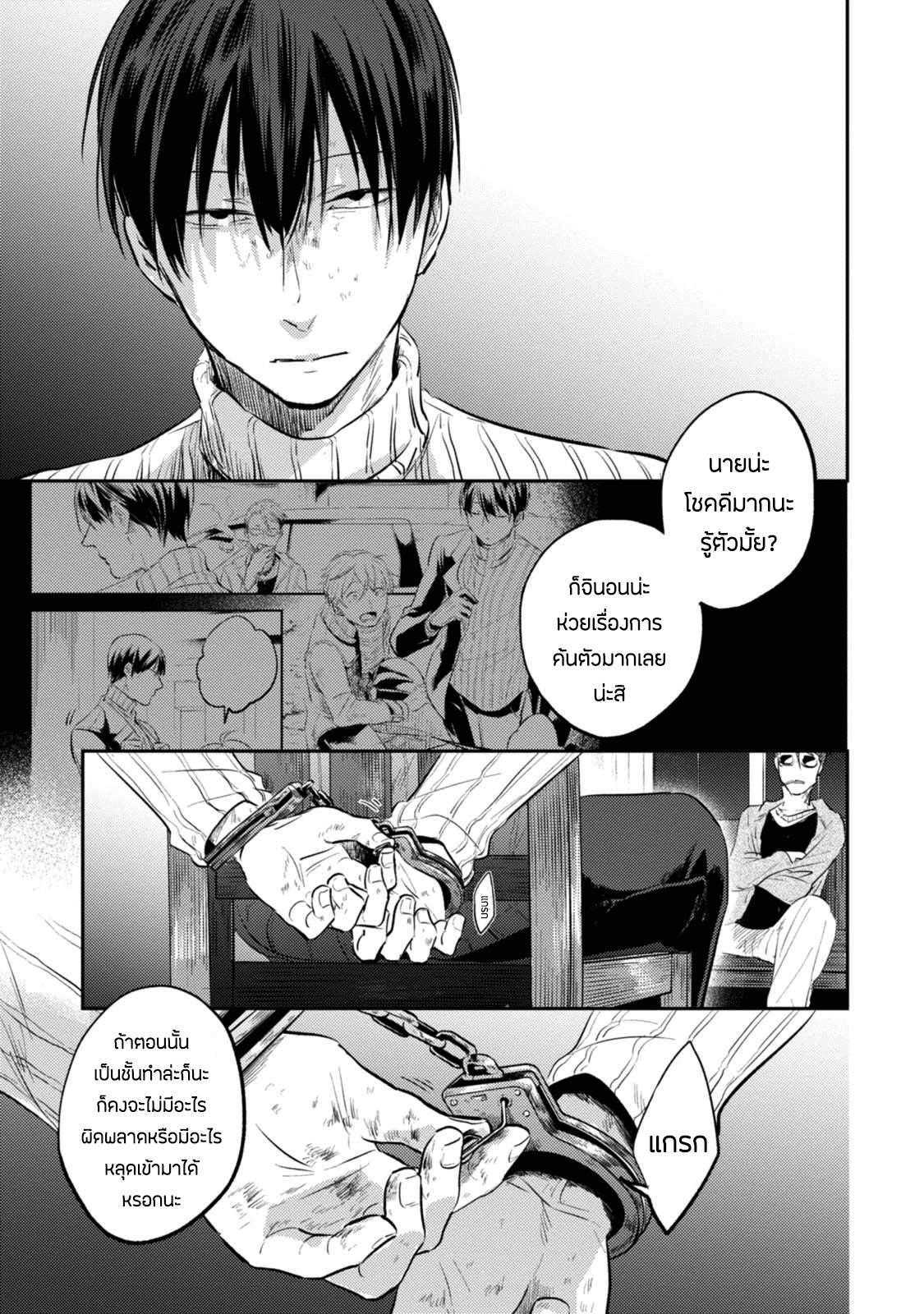 Manga-lc-com อ่านมังงะ อ่านการ์ตูน ออนไลน์ ฟรี Koroshi Ai ตอนที่ 1 2 3 4 5 6 7 8 9 10 11 12 13 14 ฟรี ไม่มีโฆษณา Manga-lc - อ่าน มังงะ อ่าน การ์ตูน ออนไลน์ อ่านมังงะ ฟรี