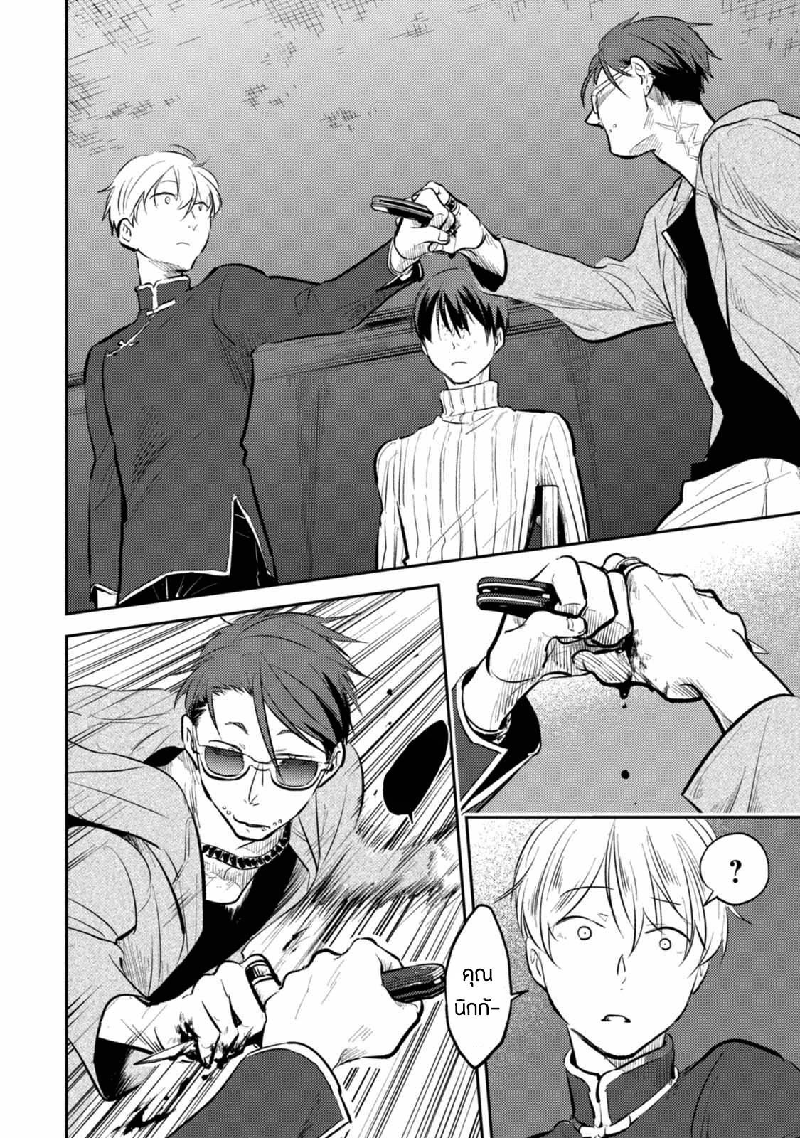 Manga-lc-com อ่านมังงะ อ่านการ์ตูน ออนไลน์ ฟรี Koroshi Ai ตอนที่ 1 2 3 4 5 6 7 8 9 10 11 12 13 14 ฟรี ไม่มีโฆษณา Manga-lc - อ่าน มังงะ อ่าน การ์ตูน ออนไลน์ อ่านมังงะ ฟรี